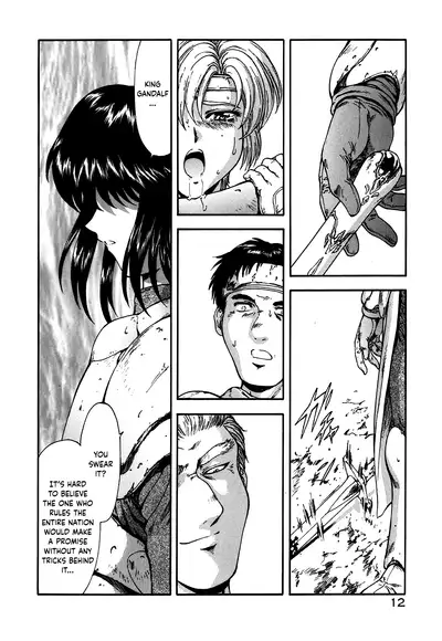 [Mukai Masayoshi] Guilty Sacrifice [Taidouhen] - Chapters 1-5 [English] [cutegyaruTL]