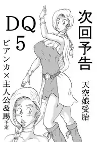 [BBUTTONDASH] Injuku Ninpouchou Maki no Ni - Kemono no Maki Juku no Maki Fushi no Maki [Digital]