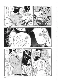 [Anthology] Indeep Vol. 3