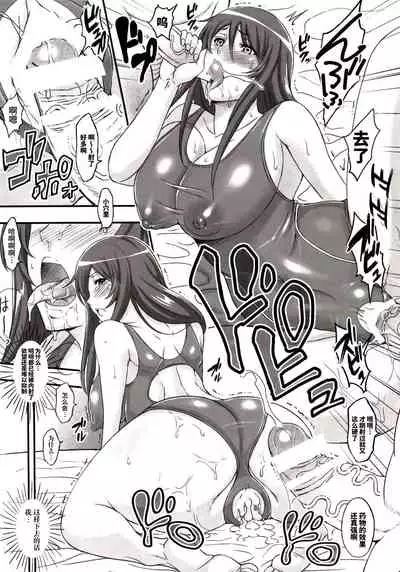 [Diogenes Club (Haikawa Hemlen)] Shokukan Mankan Zenseki - Soushuuhen 2007-2013 (Ikkitousen) [Chinese] [不咕鸟汉化组] [Digital]