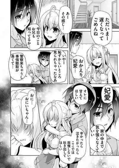 Hiyorin no tanjobi present