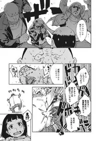 COMIC AUN 2018-01 [Digital]