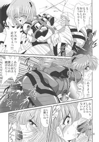 (C74) [Thirty Saver Street 2D Shooting (Maki Hideto, Sawara Kazumitsu, Yonige-ya No Kyou)] Second Uchuu Keikaku 3 (Neon Genesis Evangelion)