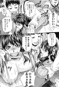 COMIC Shingeki 2014-03 [Digital]