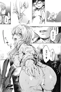 COMIC HOTMILK 2016-12