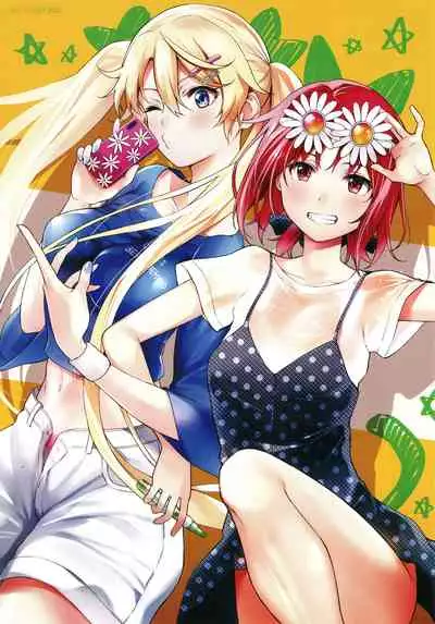 Bokura no Daisy - Our Daisy