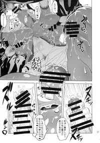 (C88) [Yuugengaisha Mach Spin (Drill Jill)] Kotoni-san-tachi to ￮￮ shita Koto wa Wasurenai!!!!