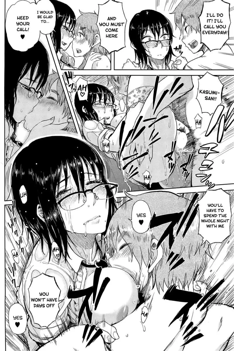 Watashi no Oshigoto Toranaide!