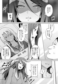 COMIC Penguin Celeb 2013-02 Vol.57 [Digital]