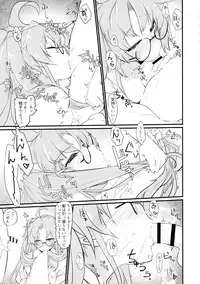 (C93) [Shoujo no Youni (Various)] Muhou!! Hiraga Gennai-chan Ecchi Goudoushi (SENGOKU COLLECTION)