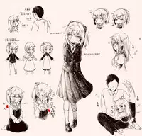 [sutegoma] Dorei to no Seikatsu Iwai Nishuunen "Anata to Deaete" (Dorei to no Seikatsu -Teaching Feeling-) [Chinese] [AL漢化]