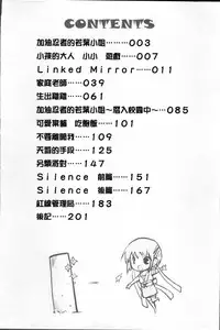 [Taropun] Yokujou Bazooka [Chinese]