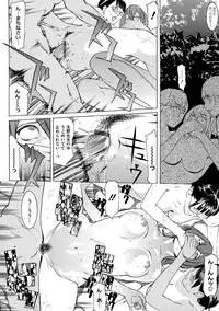 [Clone Ningen] Yomeho to Tsumaho | Yome Hole & Tsuma Hole