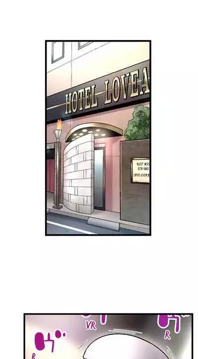 [Yuuki HB] 1 Piston de Bareru Uso ~Jishou Bitch wa Ubu ni Nureru~ | Busted in One Thrust Ch. 1 - 25 [English] [Ongoing]