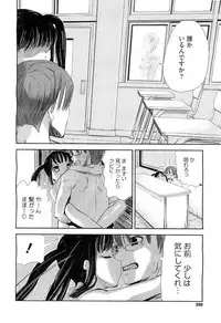 COMIC Megastore H 2010-08