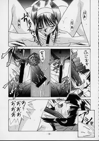 (C52) [Human High-Light Film (Various)] Human High-Light Film VI Oukakenran (Various)