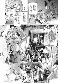 [Tenma Femio] Dorei Choukyoushi SLAVE BREAKER [Digital]