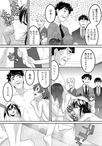 [HImehachi] A Young Meat Ranch - A Perverted Teacher's Obscene Breaking In Training