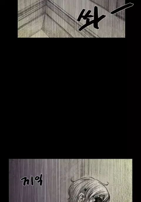 House of Dolls Ch.0-28