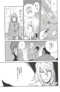 [Kotoyoshi Yumisuke] Kumikyoku Mitsunyu 2 - Mammosus Vacca Narratio 2