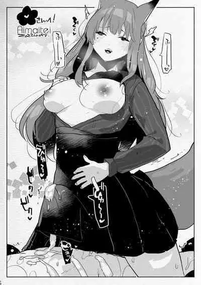 [Aimaitei (Aimaitei Umami)] Futanari Chuushin Sukebe E Matome 4 - Illustration of FUTANARI-Skeb.e (Various) [Digital]