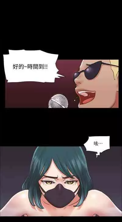 【周五连载】协议换爱（作者：遠德） 第1~88话