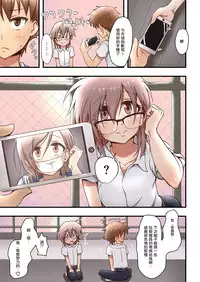 [Shoshi Magazine Hitori (Hokuro Ryuseigun)] Hokuro Ryuseigun First [Chinese] [瑞树汉化组] [Digital]