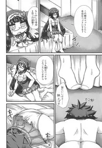 (COMIC1☆13) [Fushinsya_Guilty (Ikue Fuji)] Chaldea Fuuzoku [Osakabehime] (Fate/Grand Order)