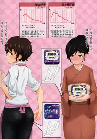 (C91) [Fuji Sengendou (Various)] Senshadou Joshi Seiri Youhin Nukiuchi Kensa Goudou Zenkoku Taikai Hen (Girls und Panzer)