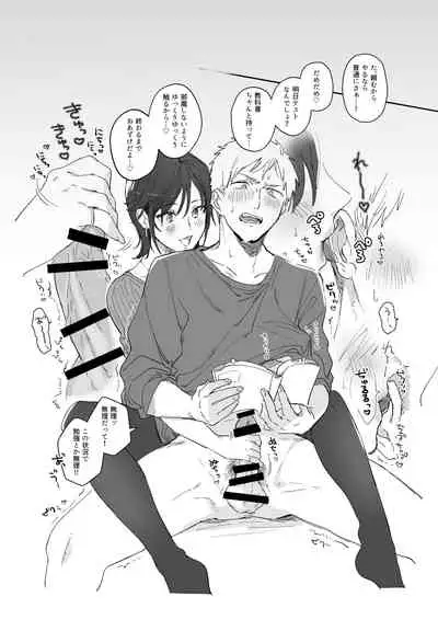 [めえこ] 隙あらば彼氏の性癖を少しずつ歪めていこうとする女の子の漫画まとめ + 自分の同人誌の音声収録におじゃまさせていただいたレポ漫画