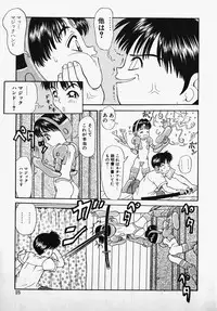 [Nakanoku Kurochan] Lolita Complex Bomb