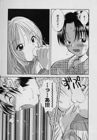 [Goto Hayako] Fruit Mix - Fresh and Sweet