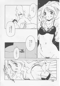 [Yamato Masaomi] MIKAN