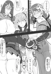 Shikoshiko Beach Natsu no Koubiana