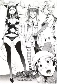 [Kentarou] Maruman -Marude Manga no You na Heroine-tachi-