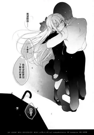 Shoujo Kaishun 7 + Ninokoya C97 Melonbooks Omakebon