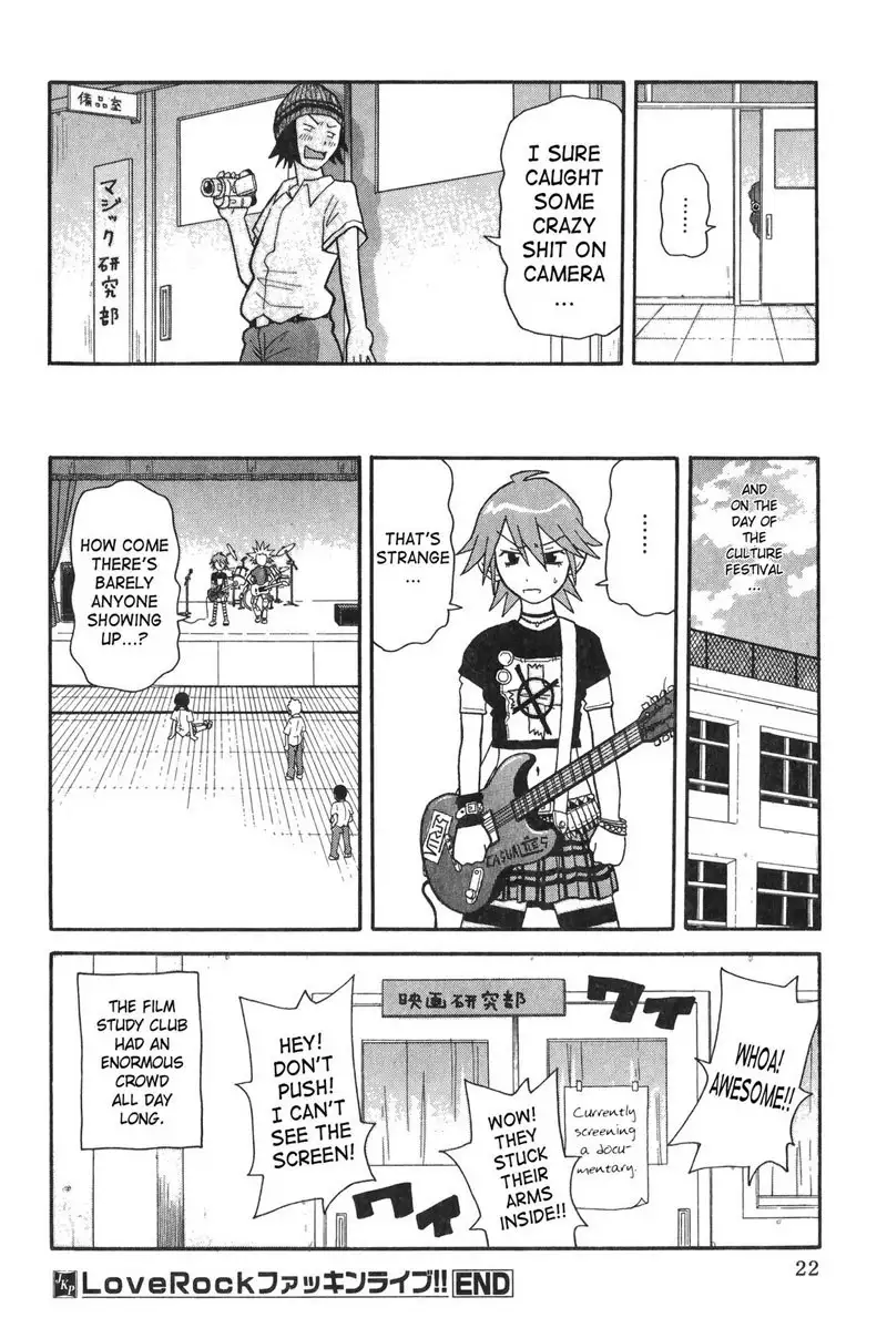 Purupuru Monzetsu License 01 - Love Rock