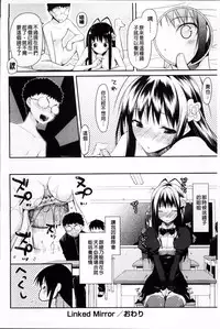 [Taropun] Yokujou Bazooka [Chinese]