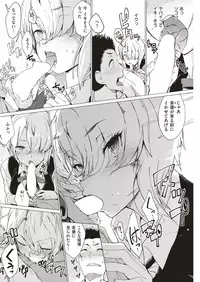 COMIC Shitsurakuten 2019-02 [Digital]