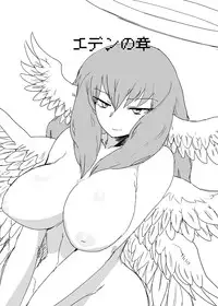 [Setouchi Pharm (Setouchi)] Mon Musu Quest! Beyond The End 3 (Monster Girl Quest!) [Digital]