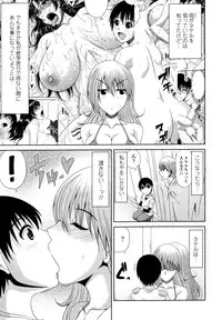 [Kai Hiroyuki] Tomo Haha