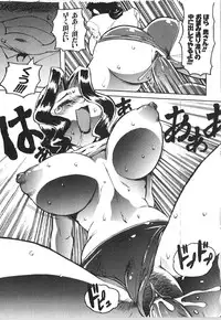 [Anthology] Retu-Daku 1 - Bloomer