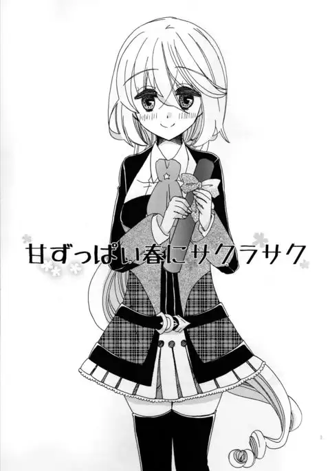 Amazuppai Haru ni Sakura Saku