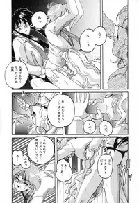 [Wanyanaguda] Saikyou No Ojou-sama