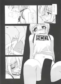 [Anthology] Tomoeda Gakuen File (Cardcaptor Sakura)