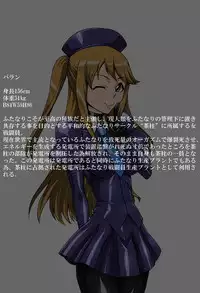 [TMZF no Circle] Roku na Me ni Awanai Sentouin 9