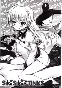 (C86) [Sanbai Kaiouken (ChouNiku, Oniyazu Kakashi, Itou Souichi)] SikoSiko//TINKS (Kenzen Robo Daimidaler) [Chinese] [企鹅帝国汉化组]