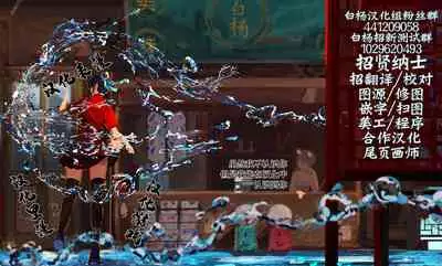 [Fukurasuzume (Sunabasuzume)] Oji-san ga Suki Sugiru Gal [Chinese] [白杨汉化组] [Ongoing]