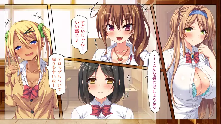 Joshikousei Bitchuber