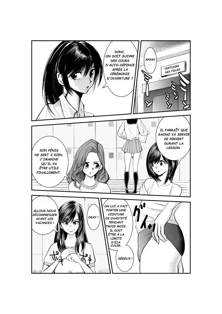 Pecan - 護身教室